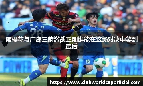世预赛直播