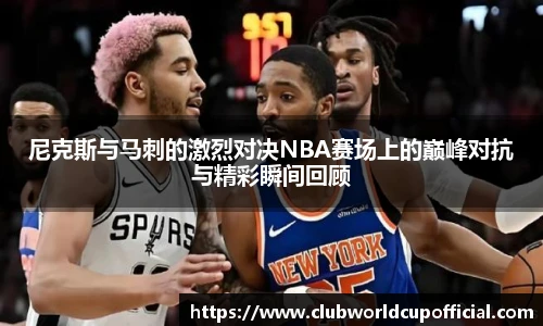 世预赛投注