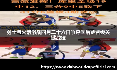 世预赛直播