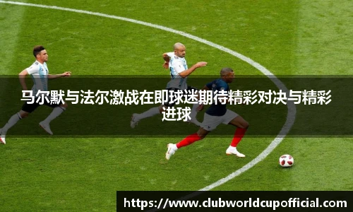 世预赛投注