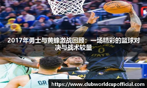 世预赛买球