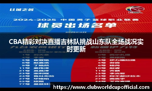 世预赛买球