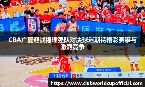 世预赛竞猜