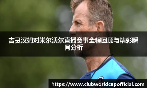 世预赛买球