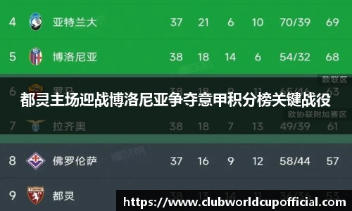 世预赛买球